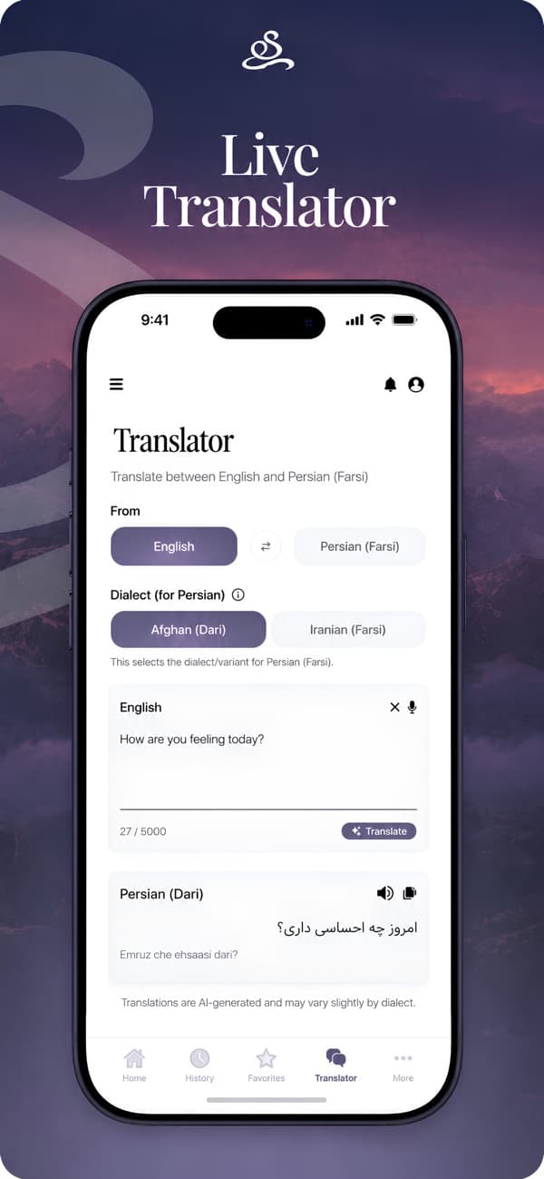 Speak Silq screenshot 5